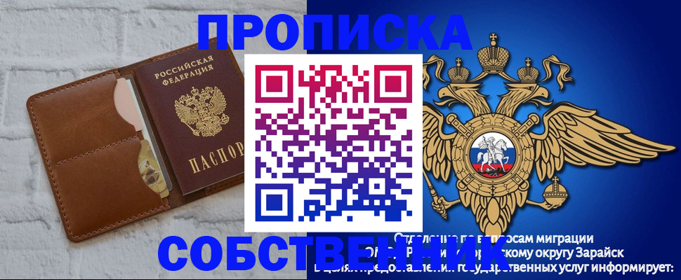 временная регистрация адрес в Омутнинске