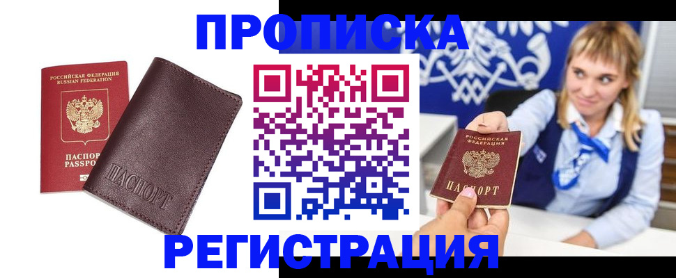 регистрация для дет. сада в Омутнинске